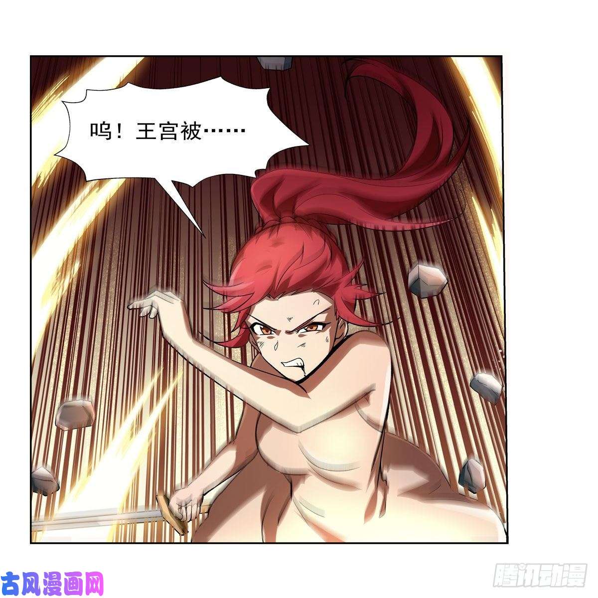 失业魔王第172话 原味手帕