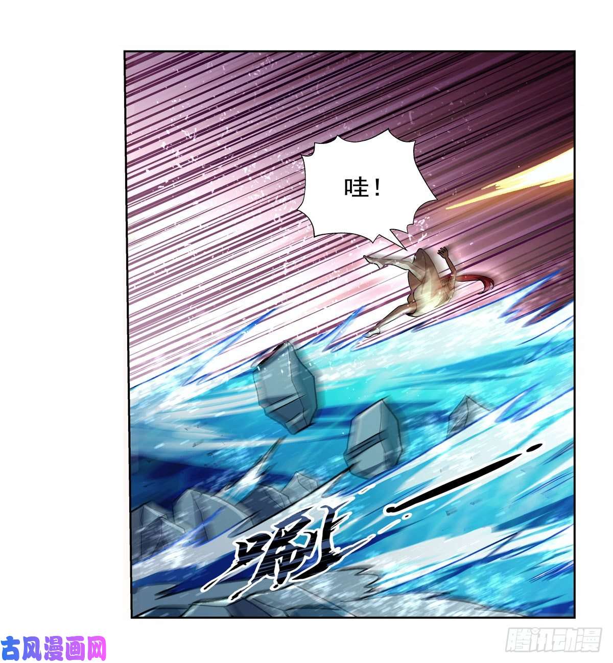 失业魔王第172话 原味手帕