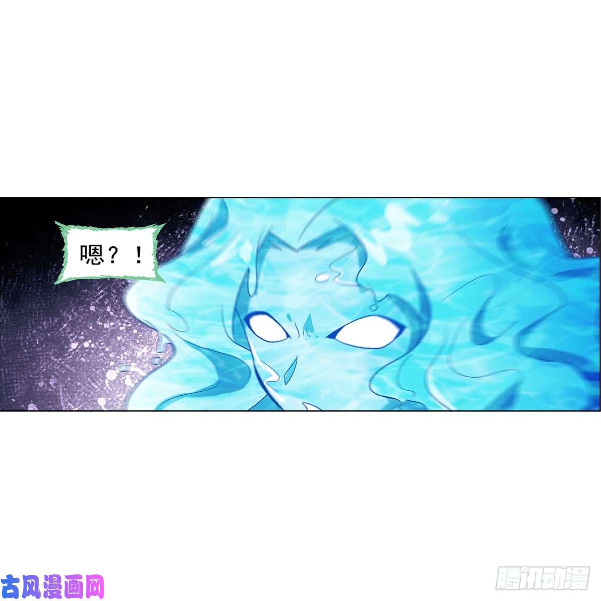 失业魔王第172话 原味手帕