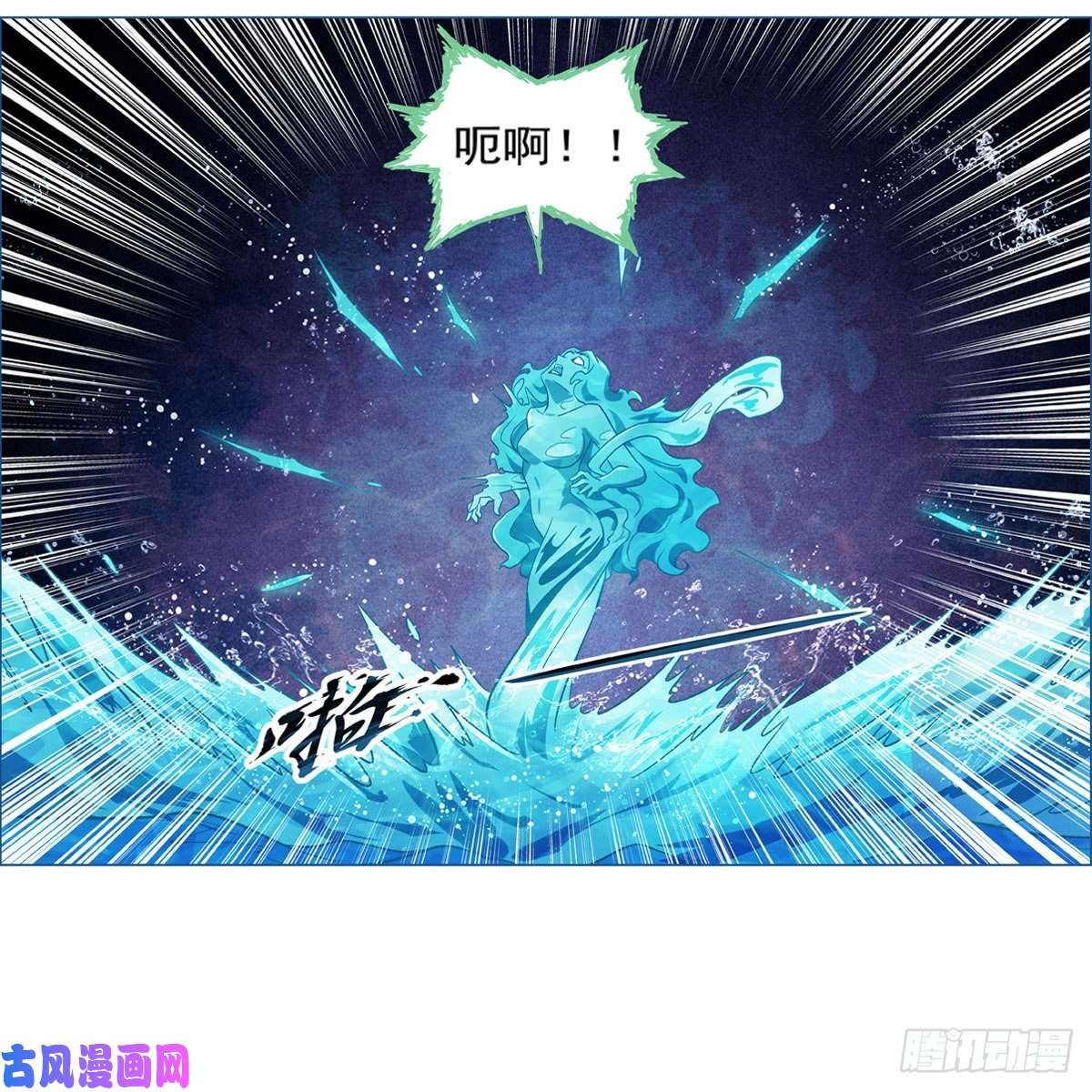 失业魔王第172话 原味手帕