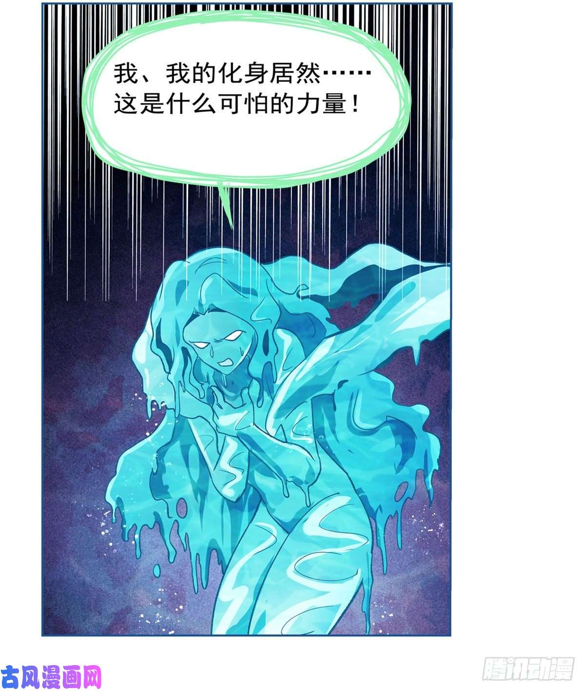 失业魔王第172话 原味手帕