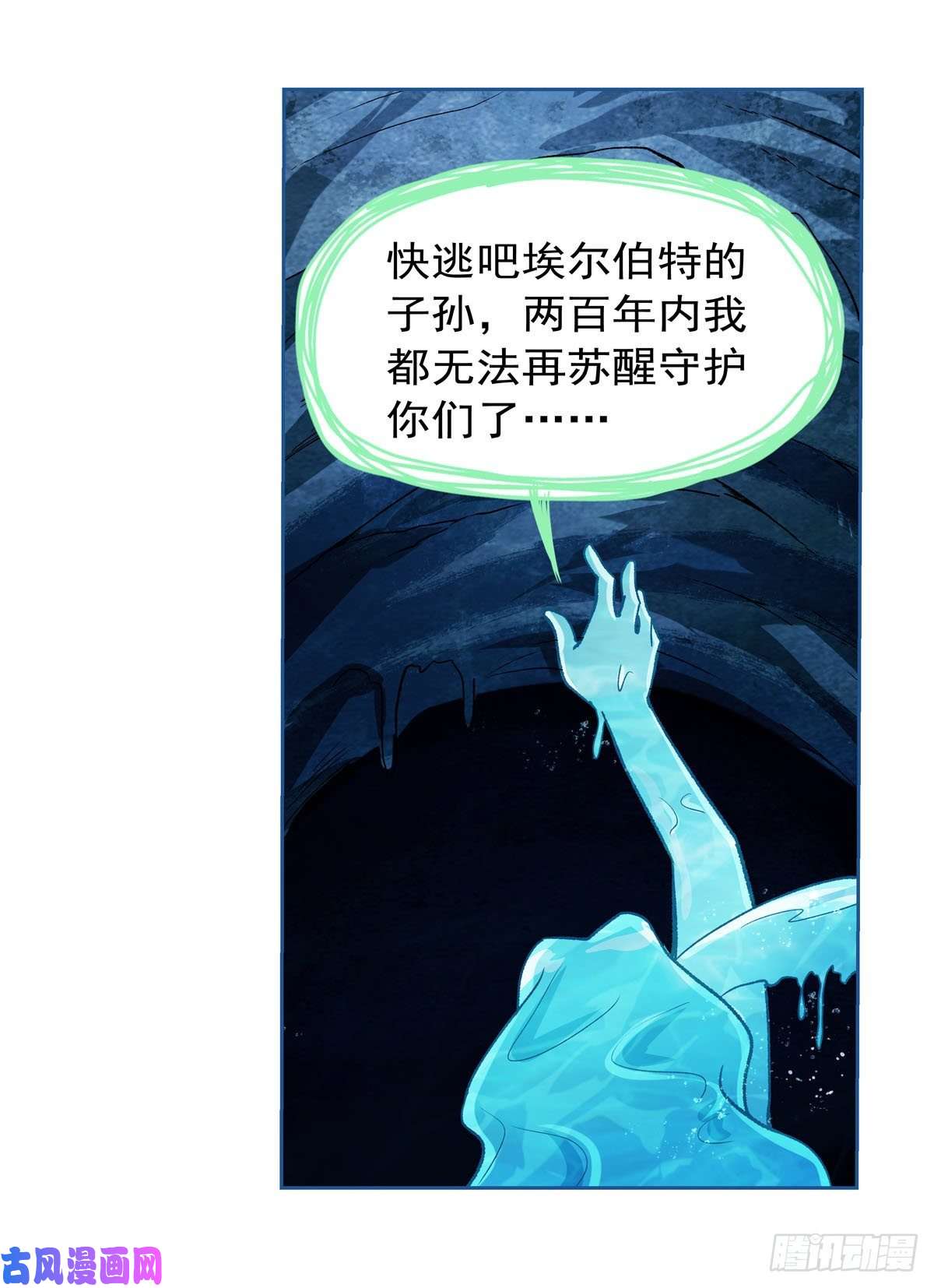 失业魔王第172话 原味手帕