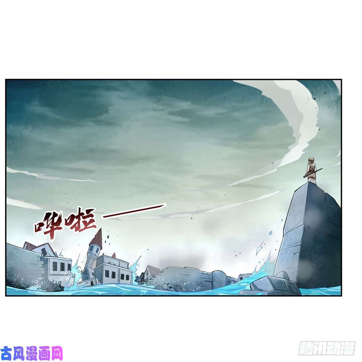失业魔王第172话 原味手帕