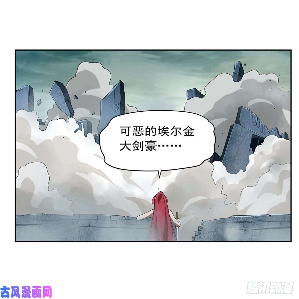 失业魔王第172话 原味手帕