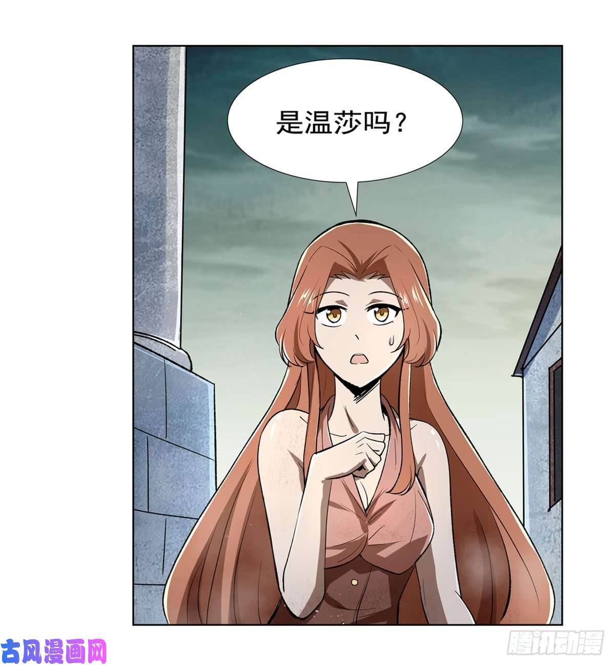 失业魔王第172话 原味手帕