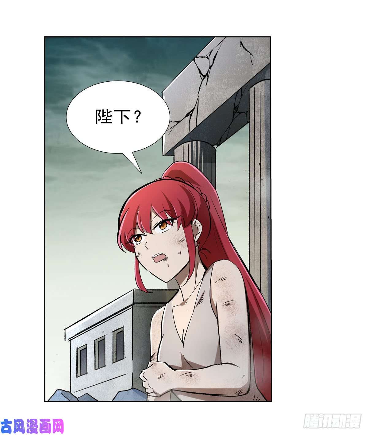 失业魔王第172话 原味手帕