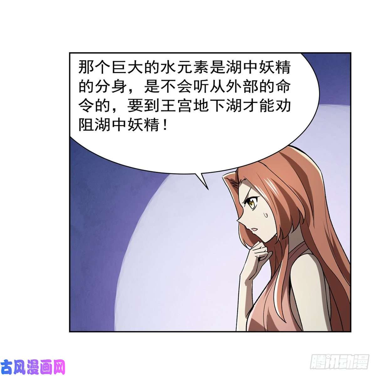 失业魔王第172话 原味手帕