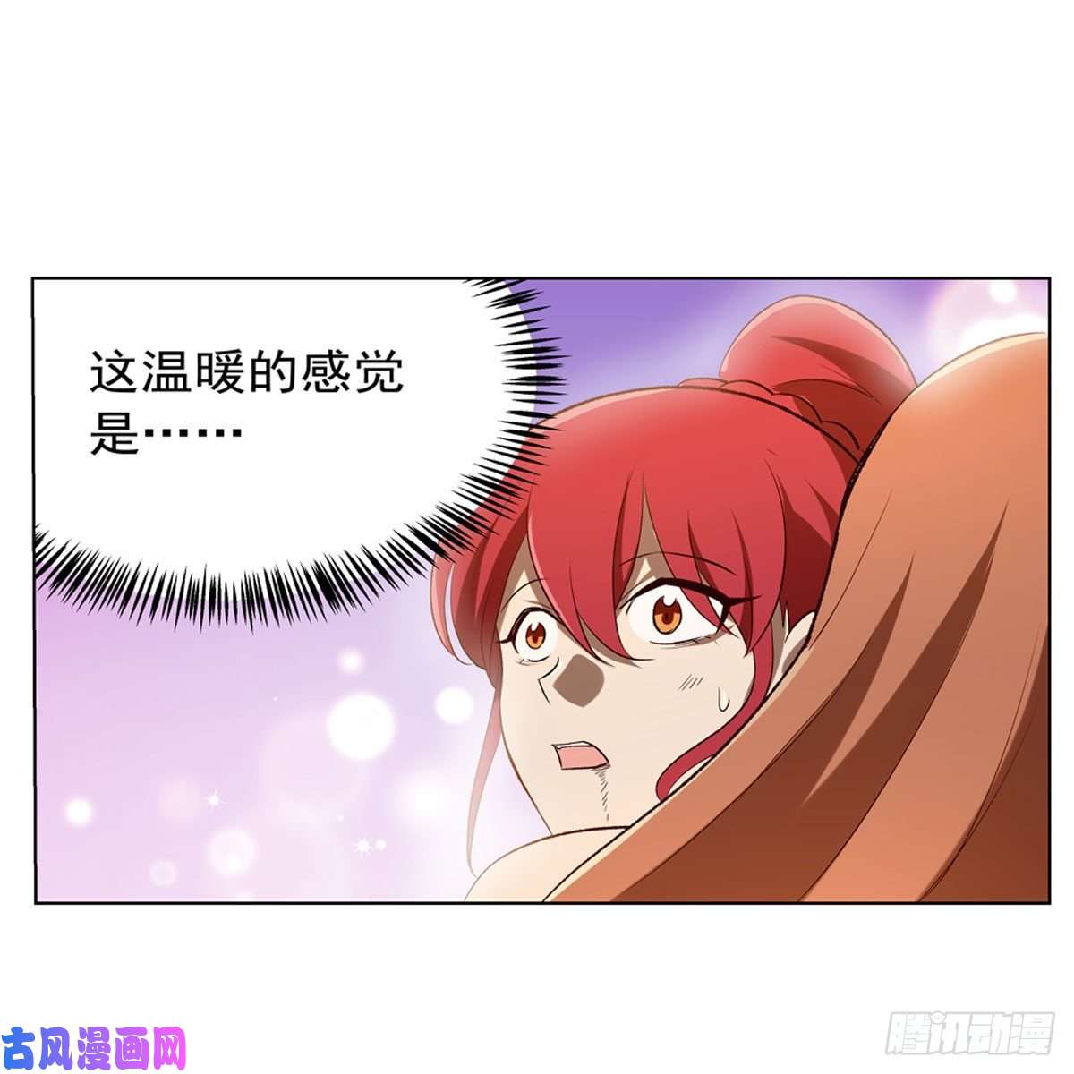 失业魔王第172话 原味手帕