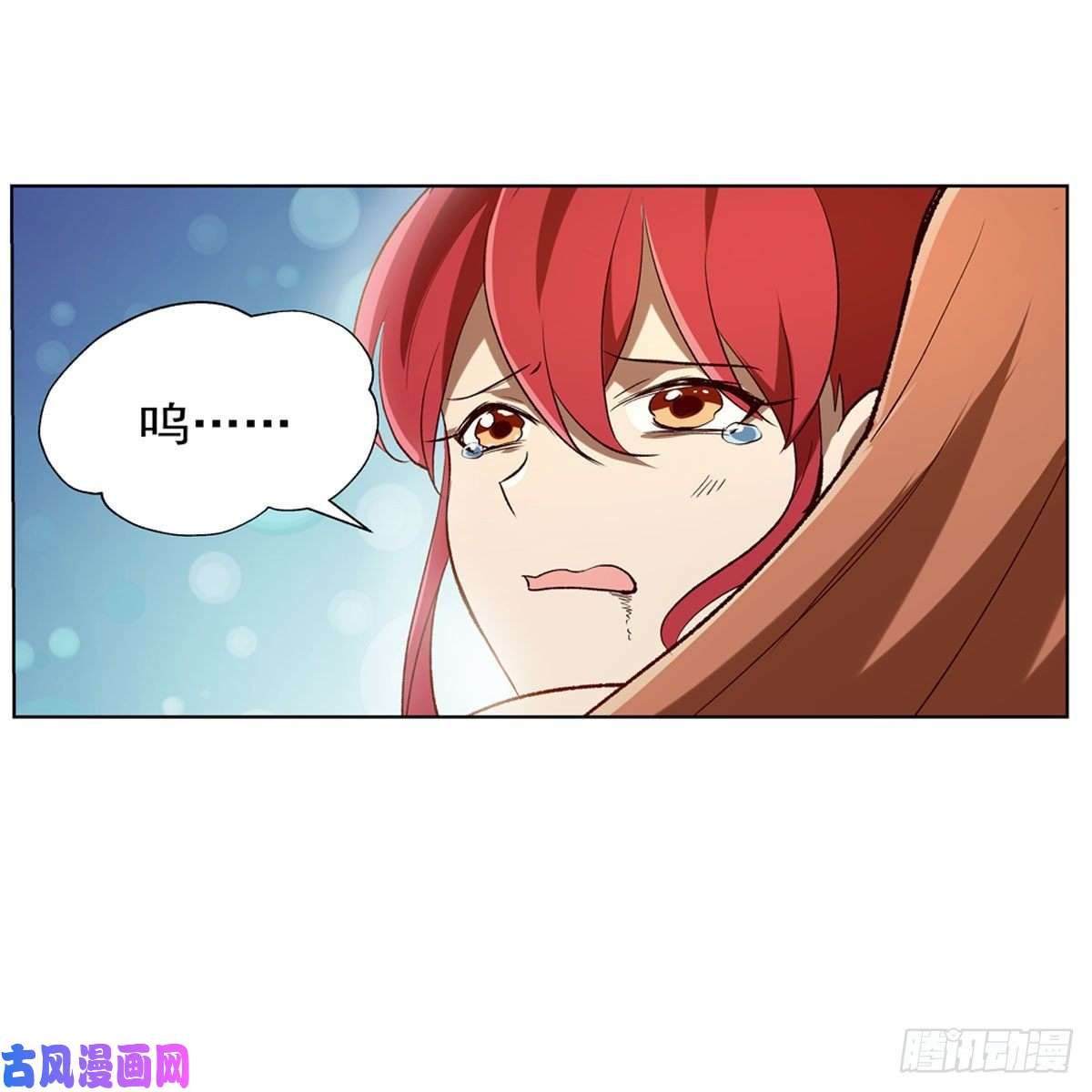 失业魔王第172话 原味手帕