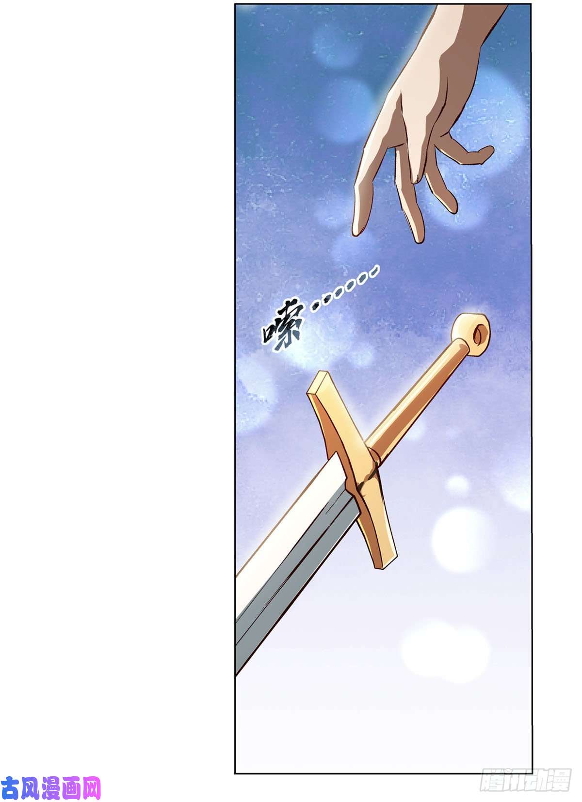 失业魔王第172话 原味手帕