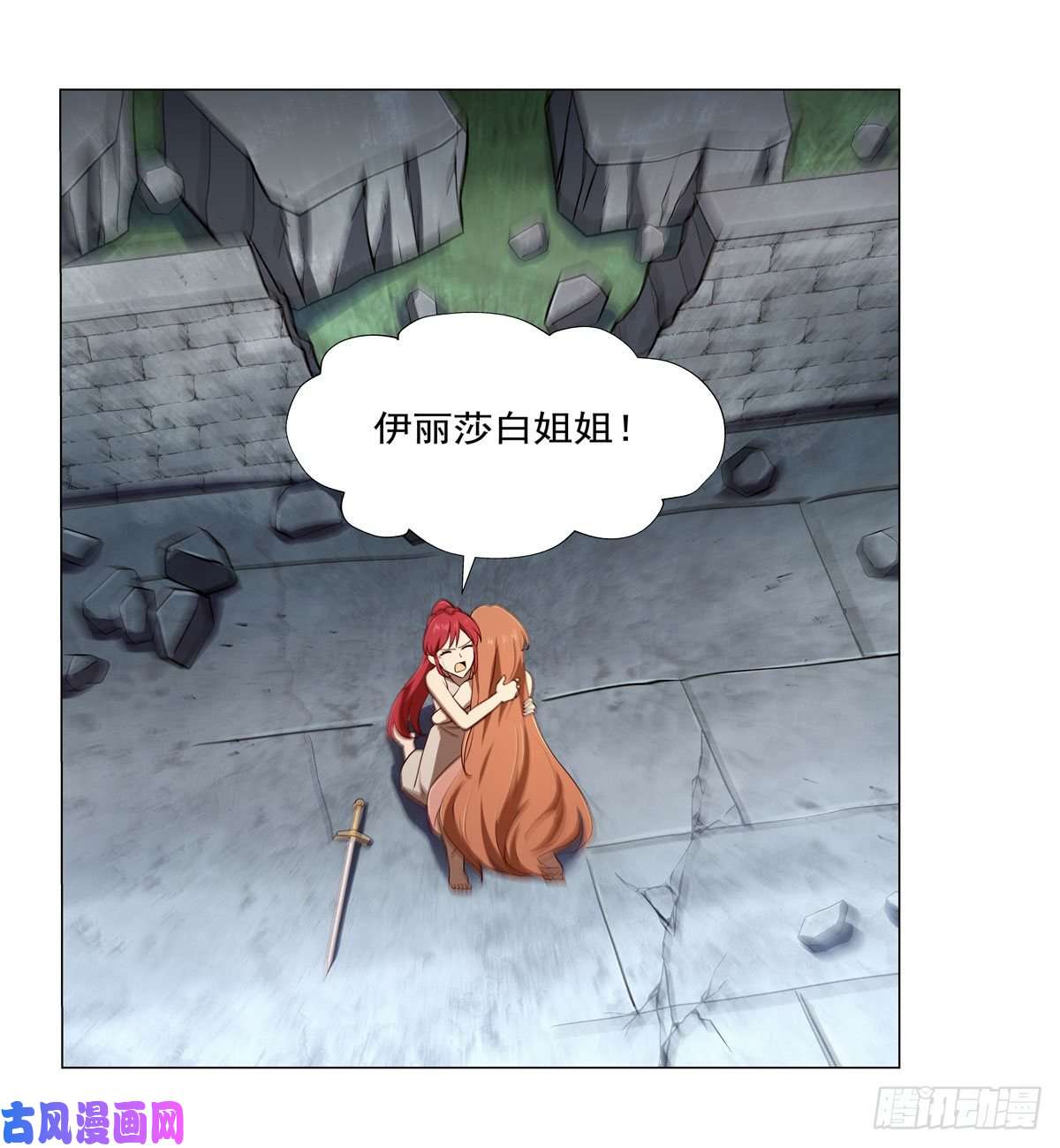失业魔王第172话 原味手帕
