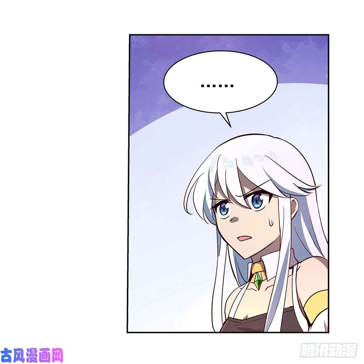 失业魔王第174话 女王的召见