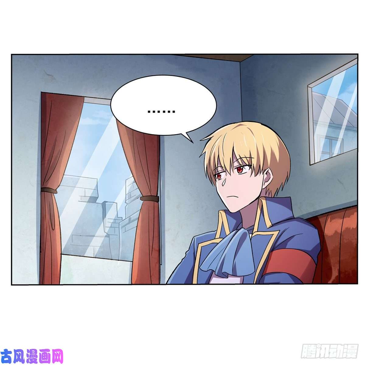 失业魔王第174话 女王的召见