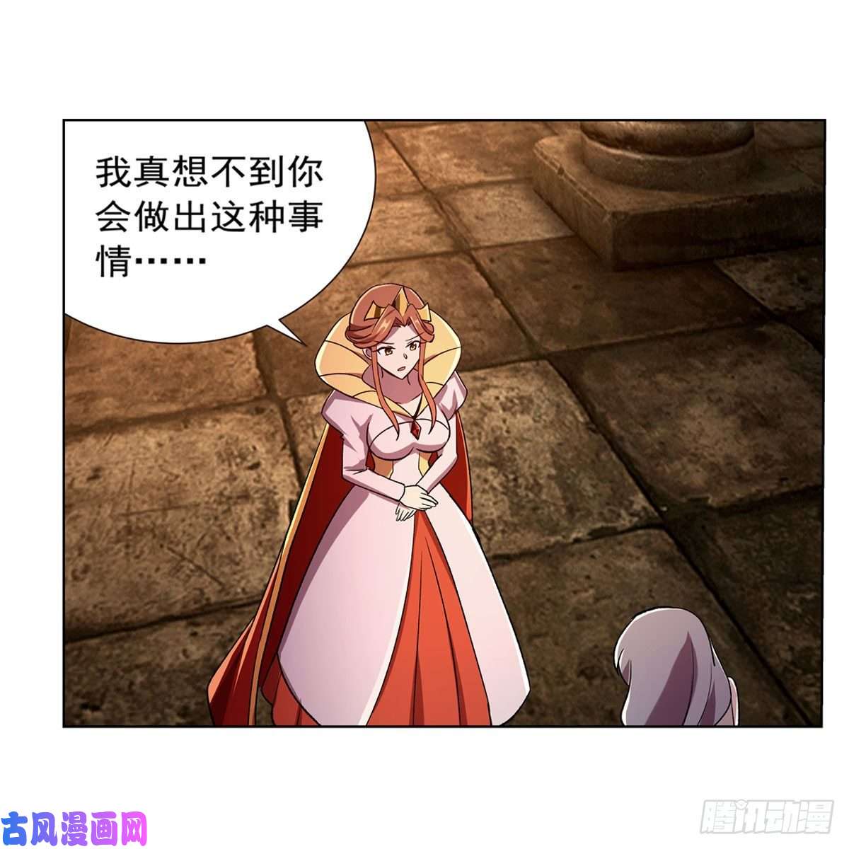 失业魔王第174话 女王的召见