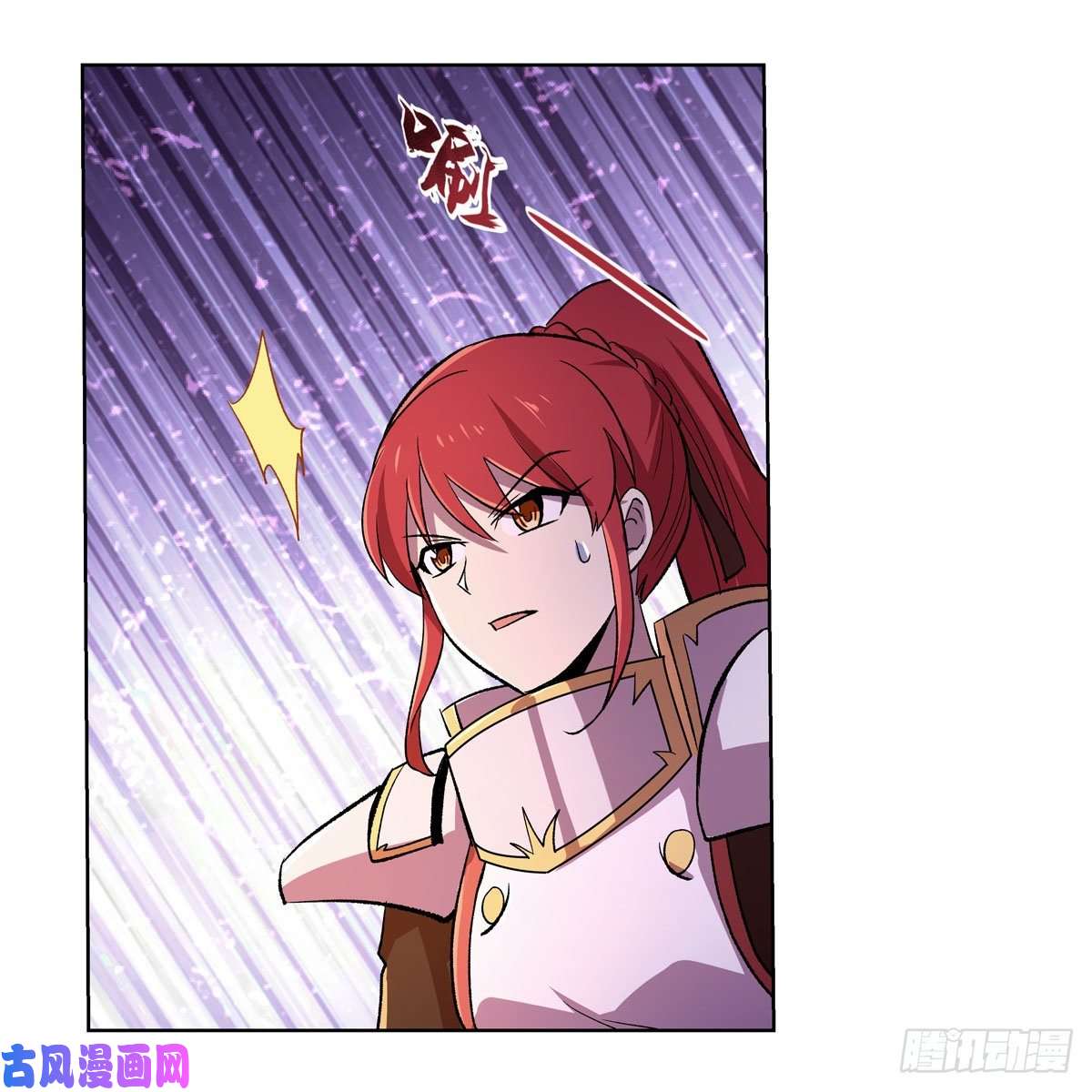 失业魔王第174话 女王的召见