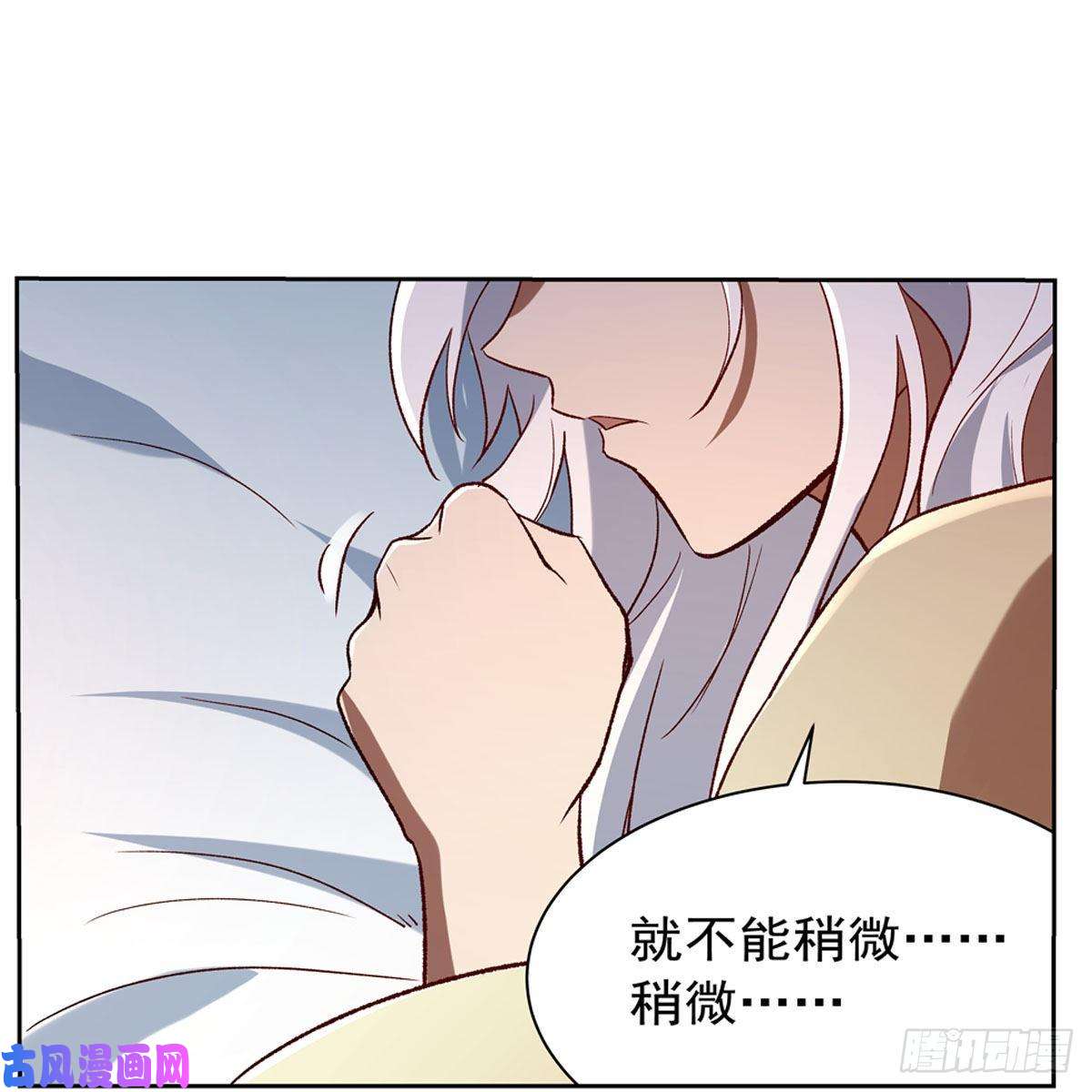 失业魔王第175话 好色大魔王