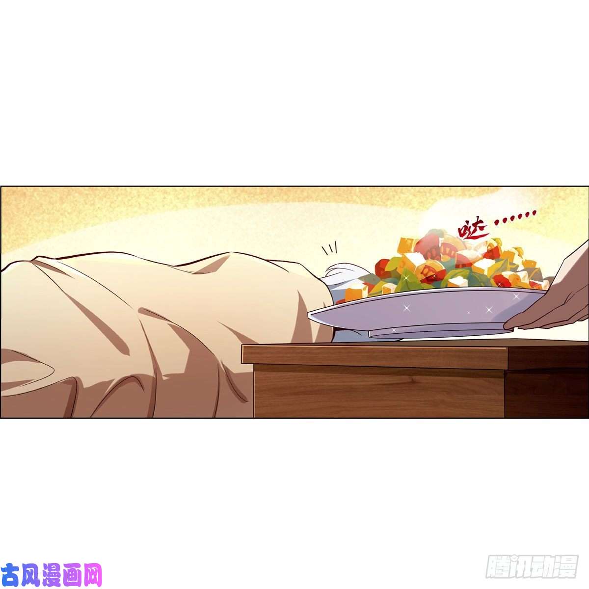 失业魔王第175话 好色大魔王