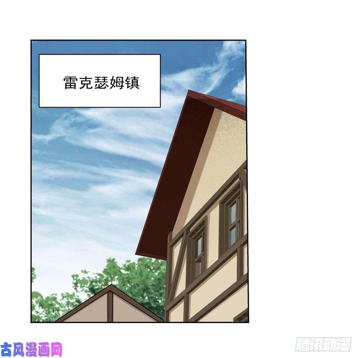 失业魔王第175话 好色大魔王