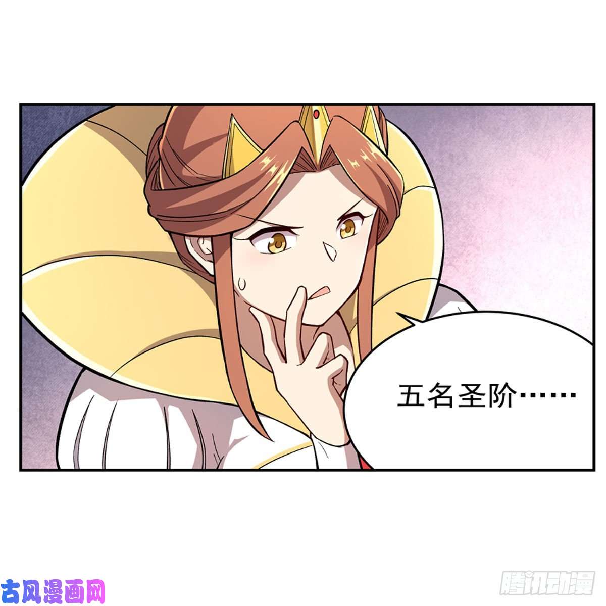 失业魔王第175话 好色大魔王