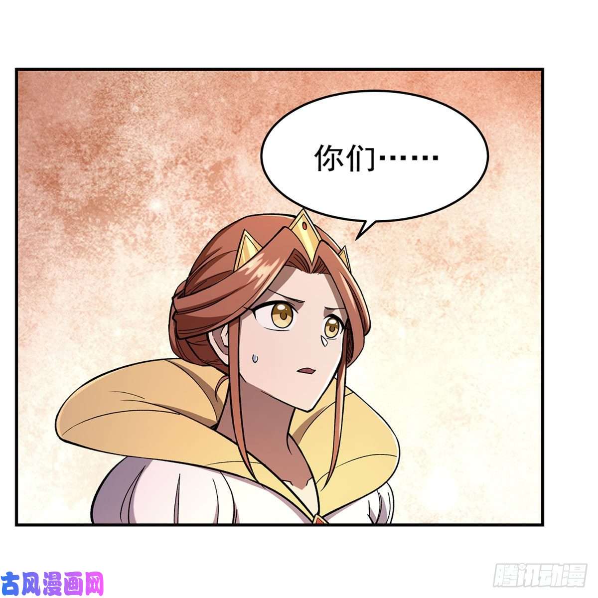 失业魔王第175话 好色大魔王