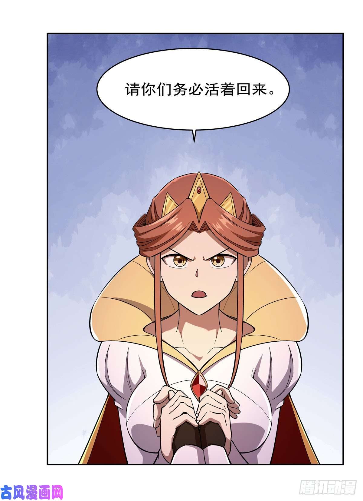 失业魔王第175话 好色大魔王