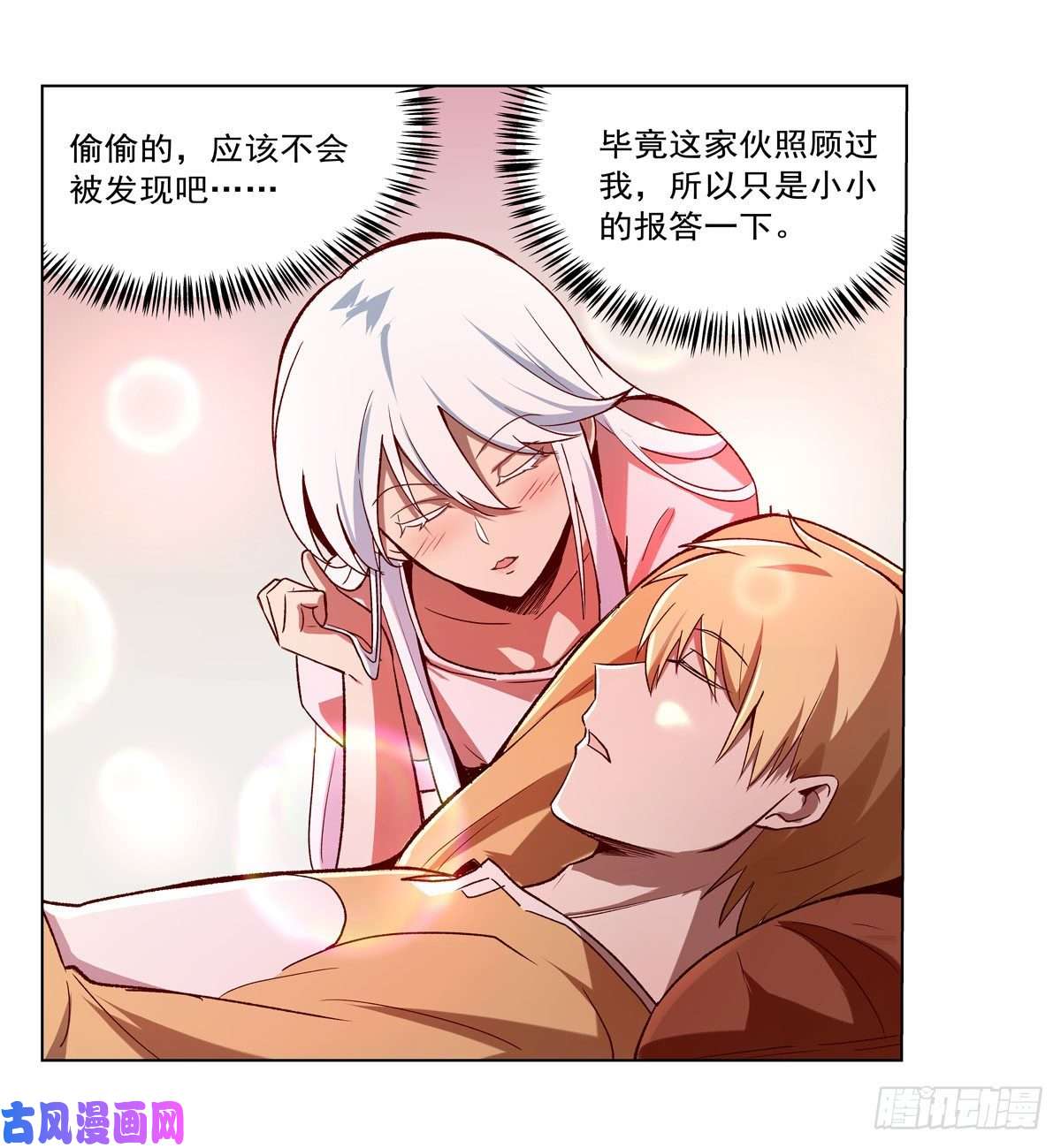 失业魔王第176话 风之剑圣