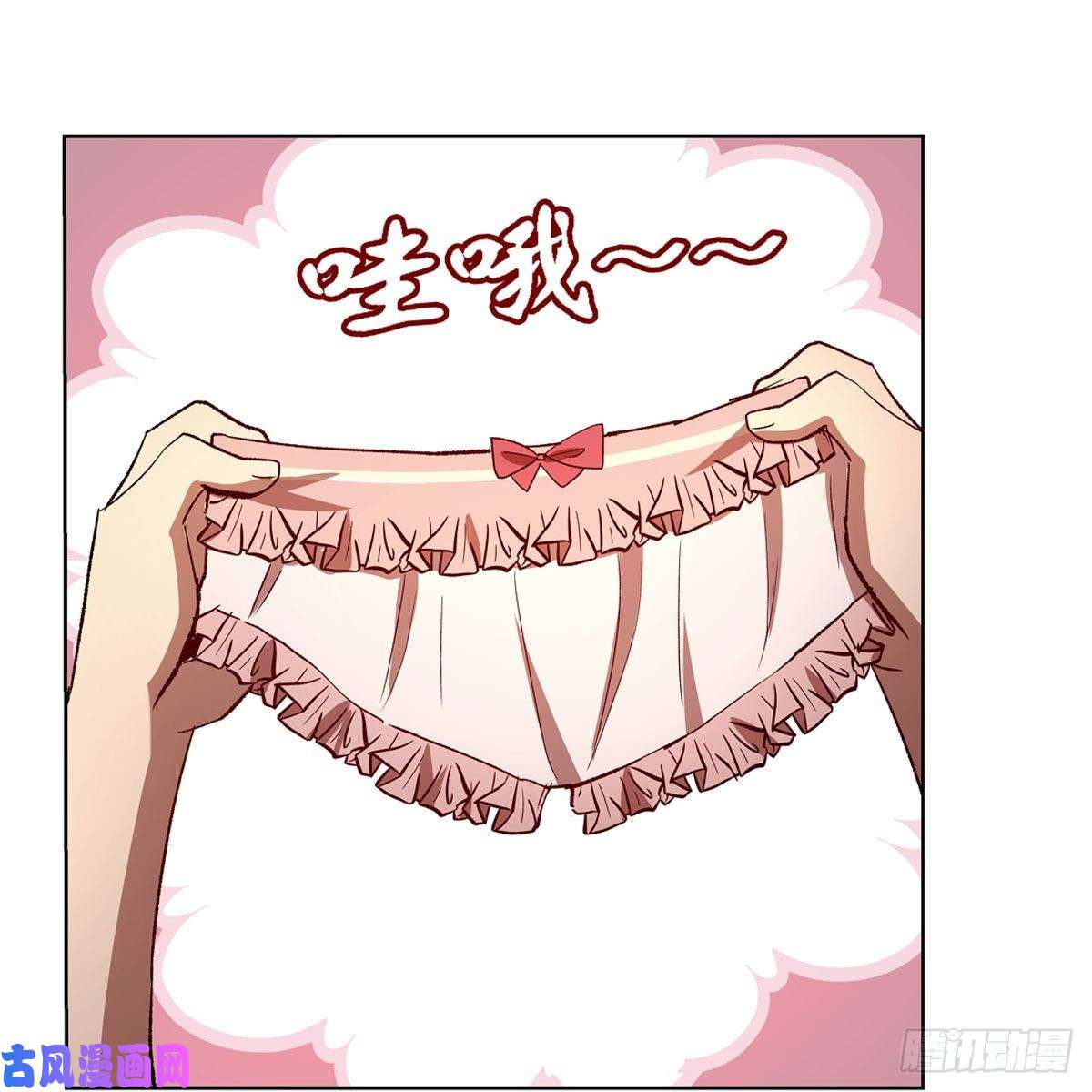 失业魔王第176话 风之剑圣