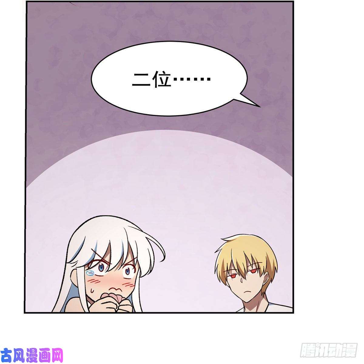 失业魔王第176话 风之剑圣