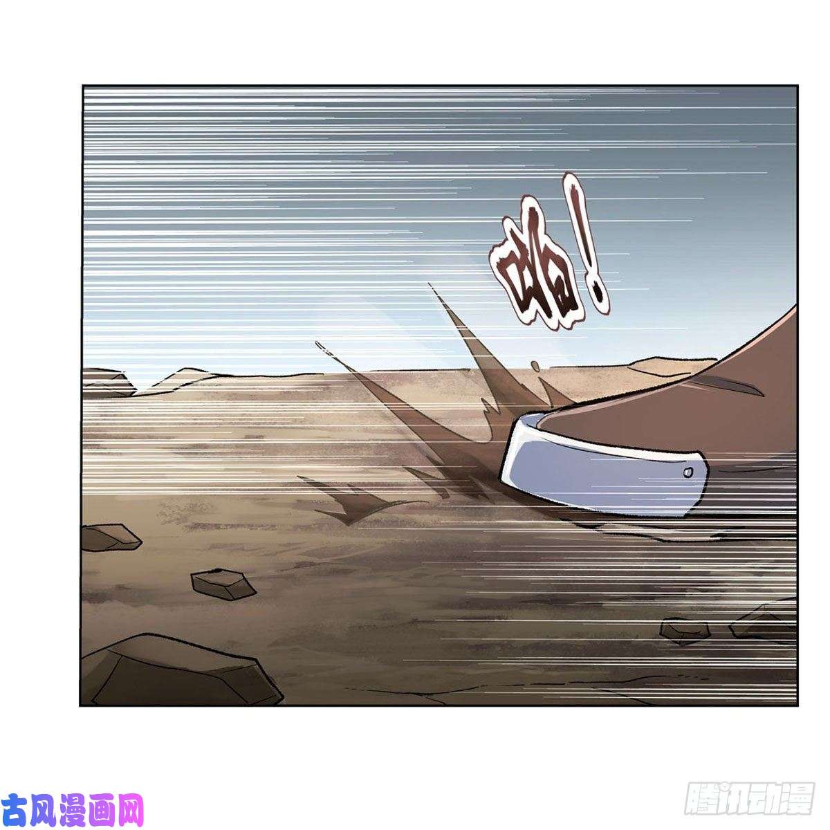 失业魔王第176话 风之剑圣