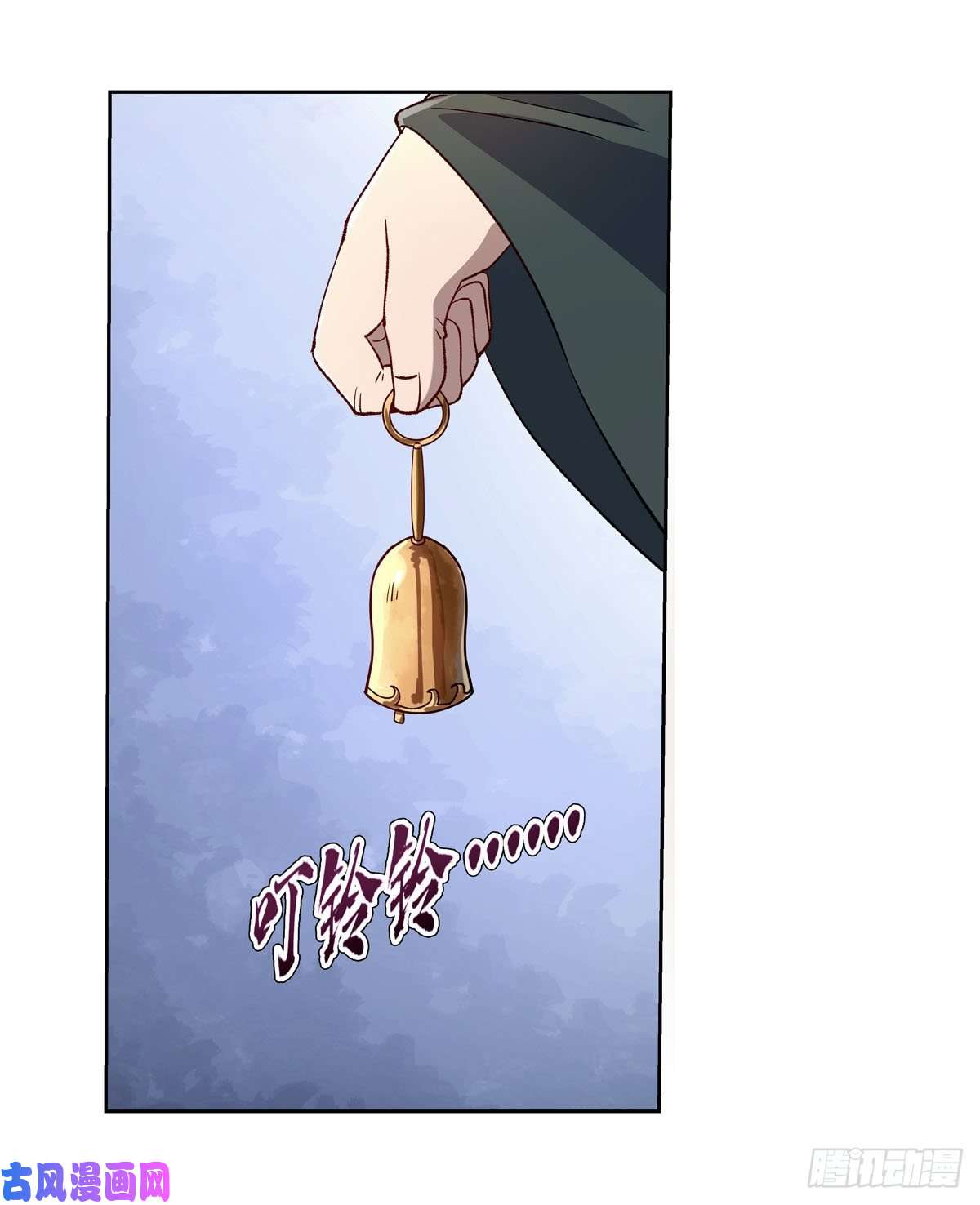 失业魔王第176话 风之剑圣