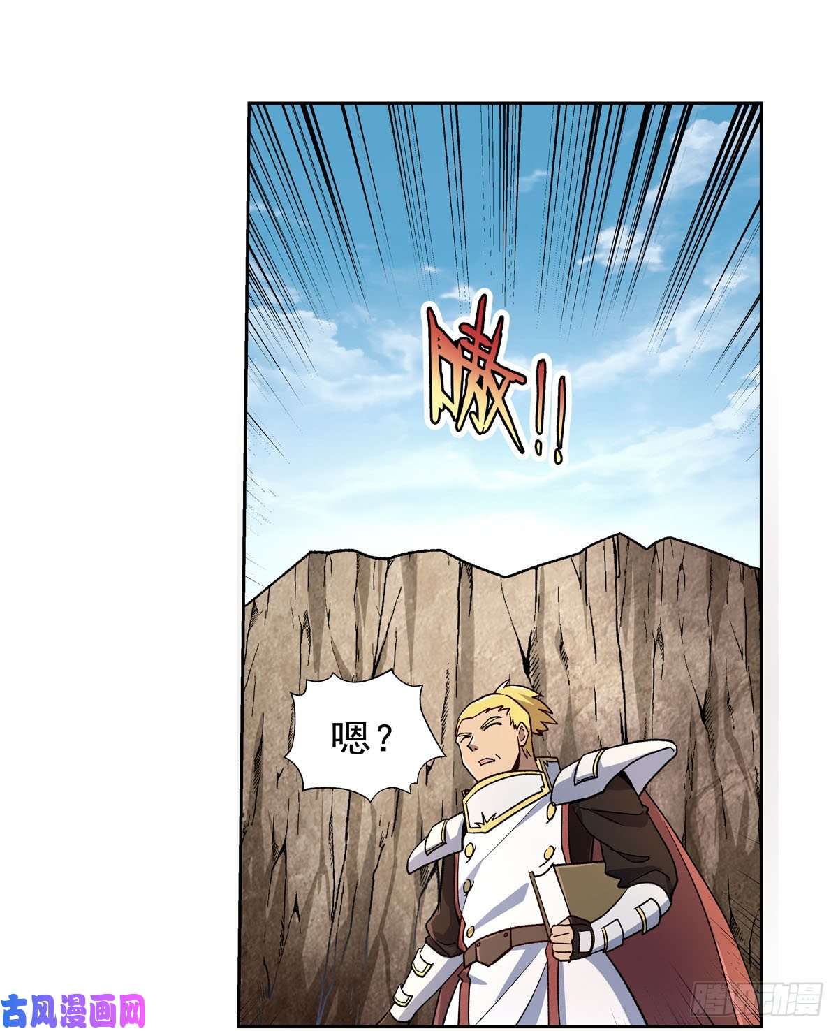 失业魔王第176话 风之剑圣