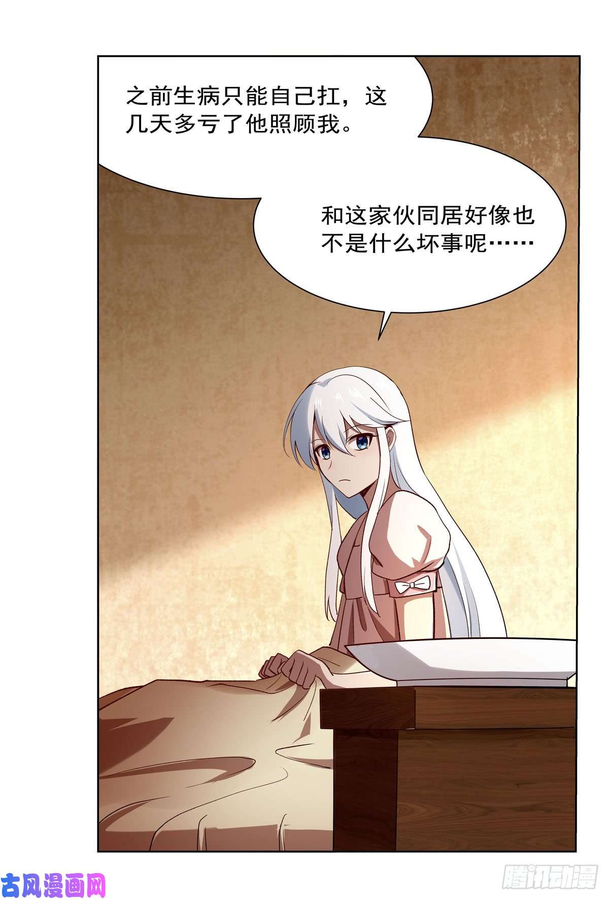 失业魔王第176话 风之剑圣