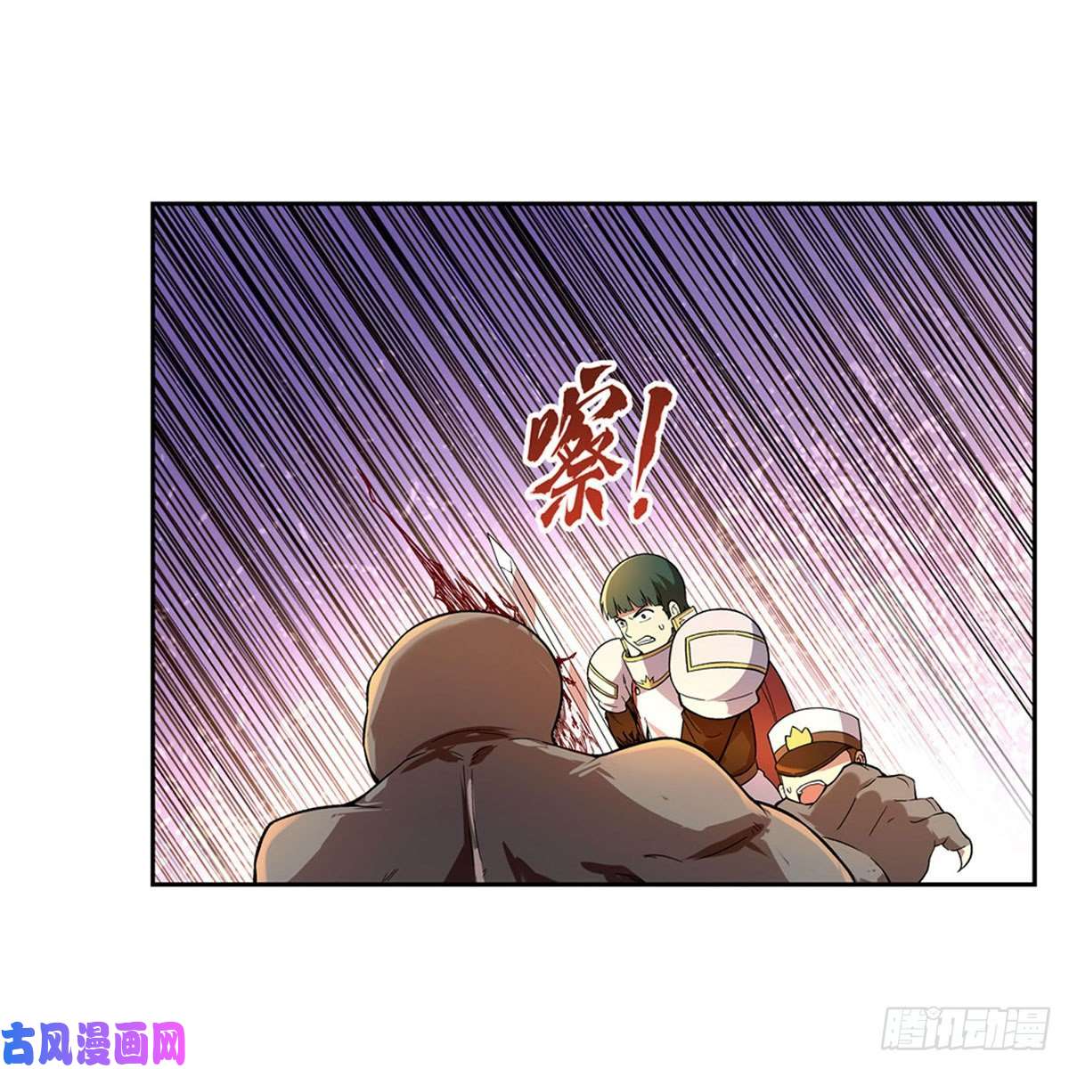 失业魔王第176话 风之剑圣