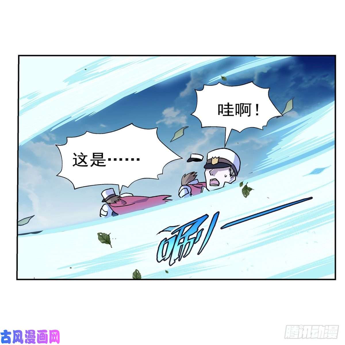 失业魔王第176话 风之剑圣