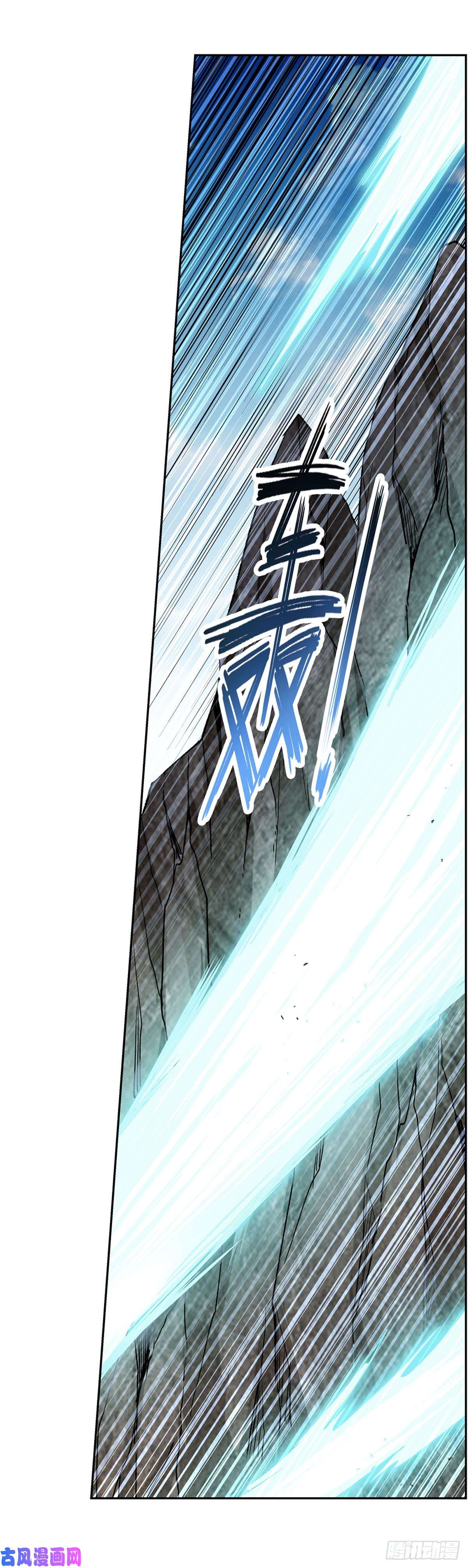 失业魔王第176话 风之剑圣