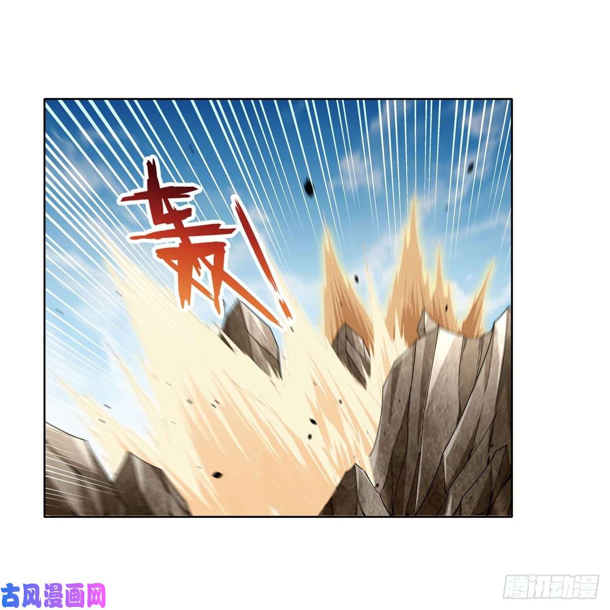 失业魔王第177话 同归于尽