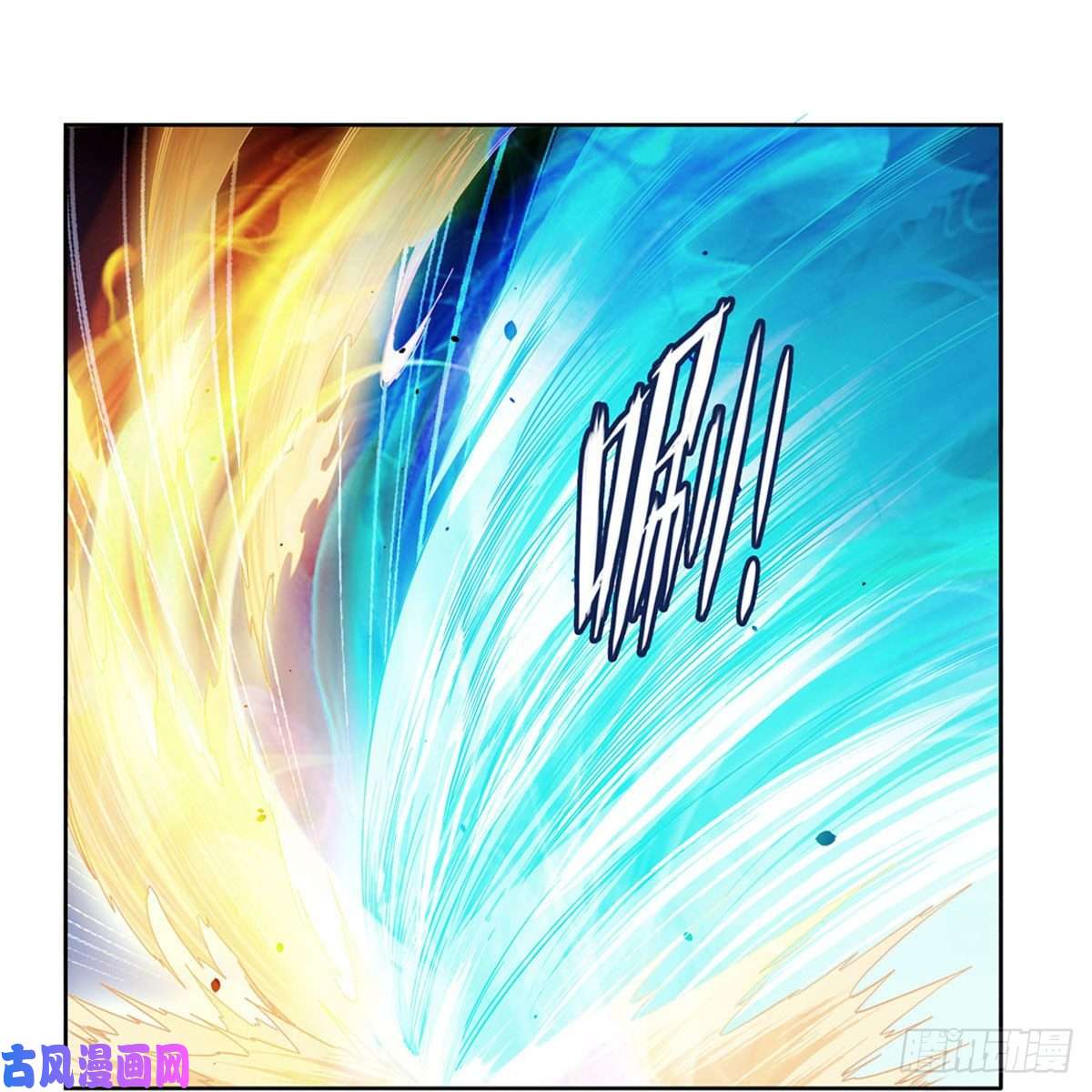 失业魔王第177话 同归于尽