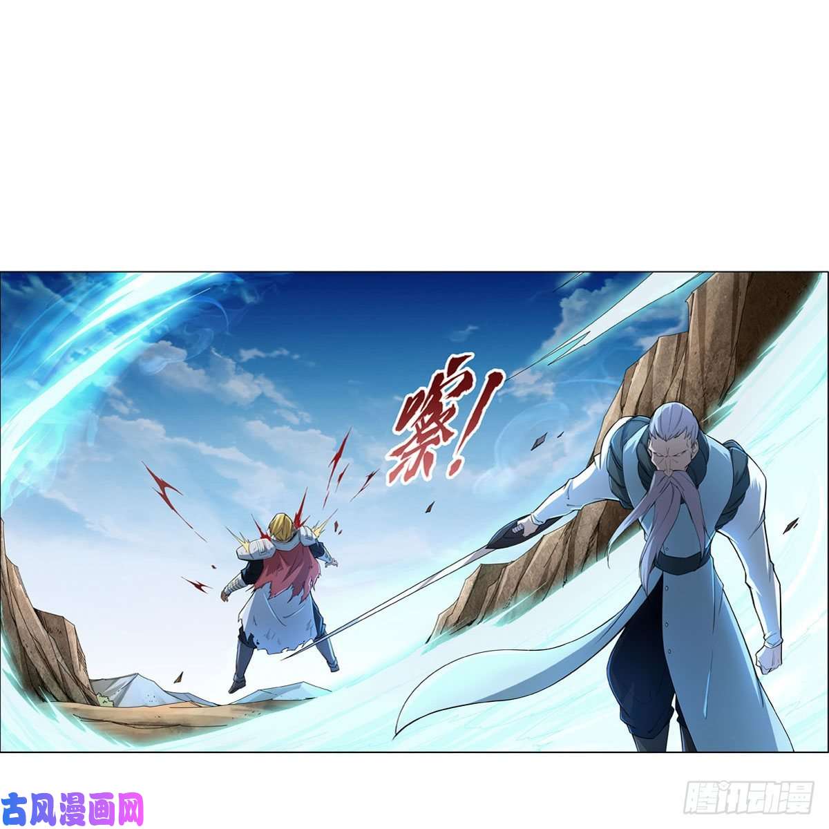 失业魔王第177话 同归于尽