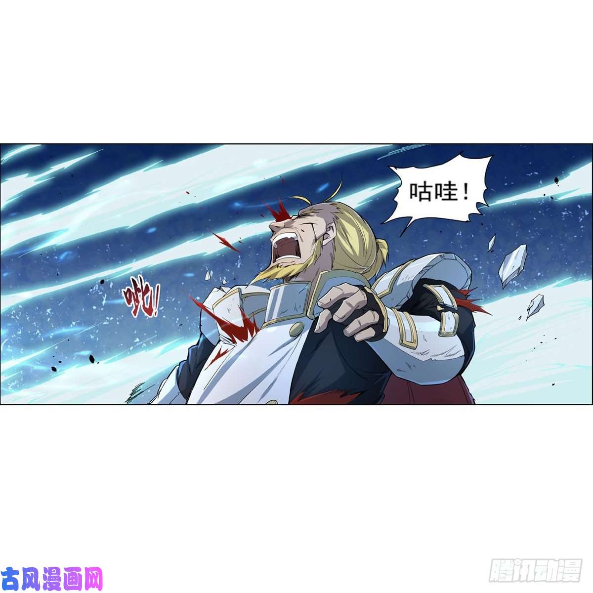 失业魔王第177话 同归于尽