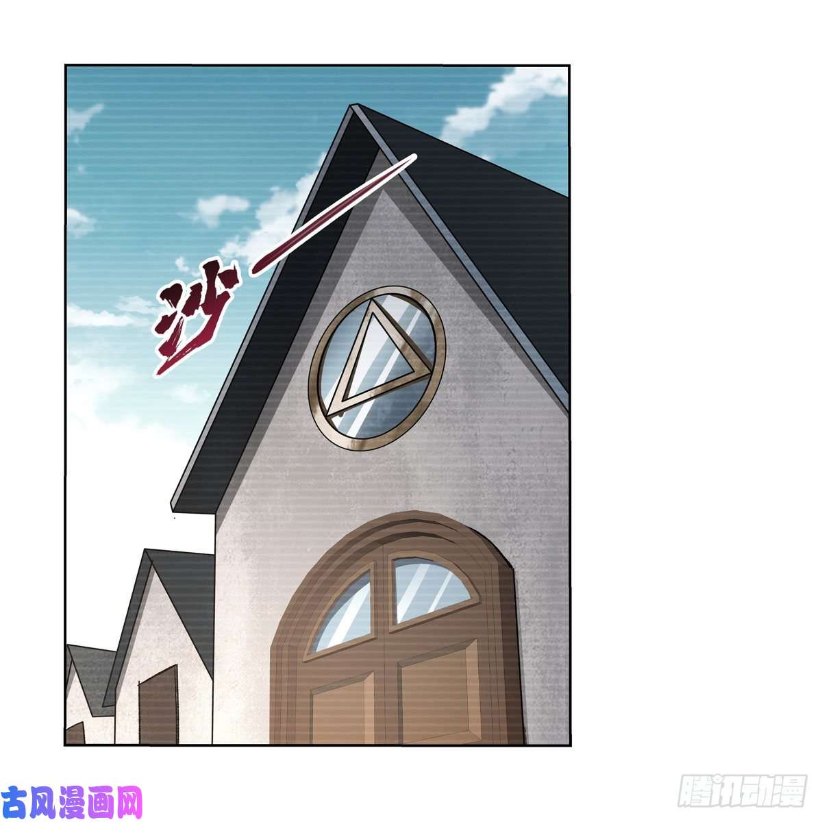 失业魔王第177话 同归于尽