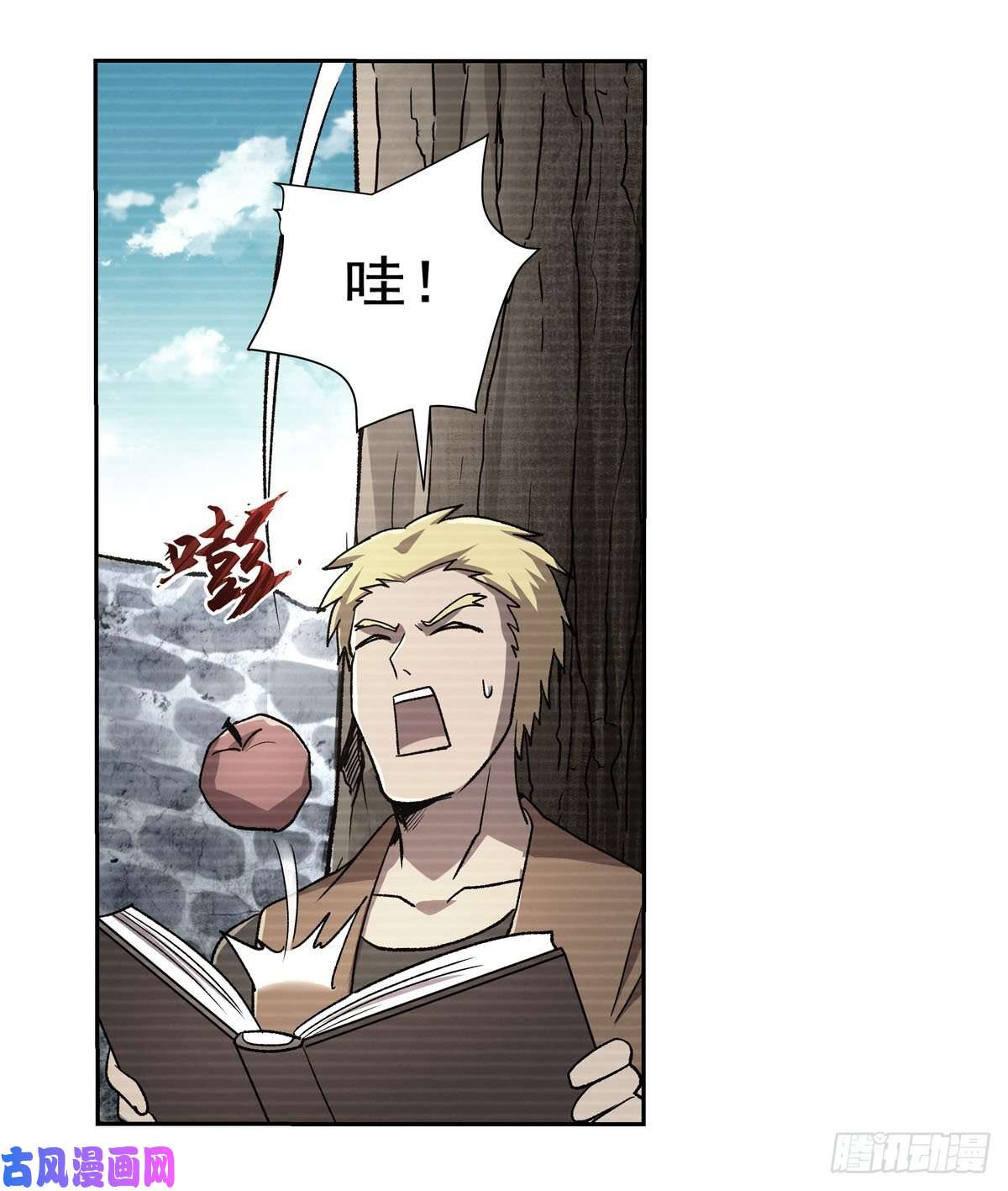 失业魔王第177话 同归于尽