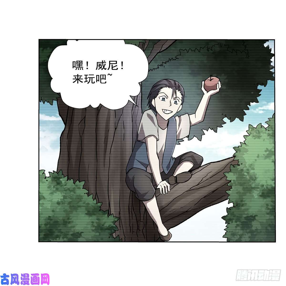 失业魔王第177话 同归于尽