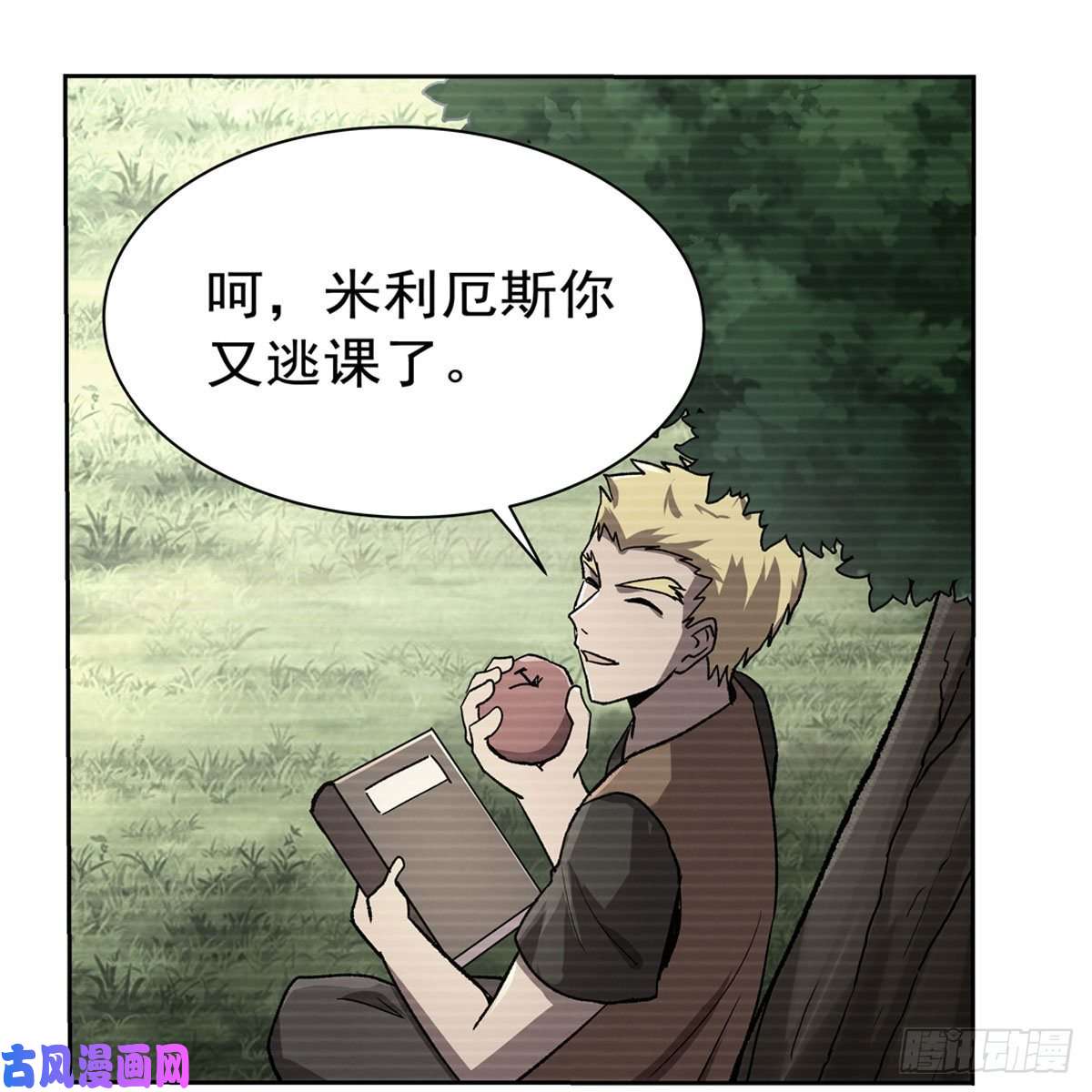 失业魔王第177话 同归于尽