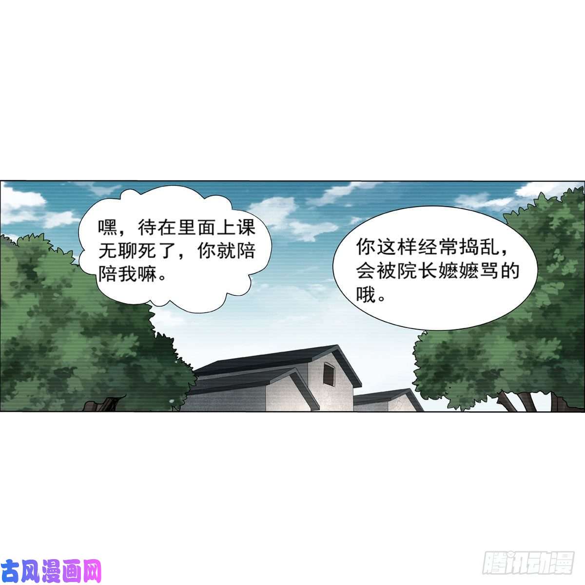 失业魔王第177话 同归于尽