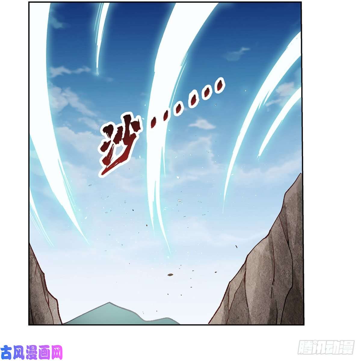 失业魔王第177话 同归于尽