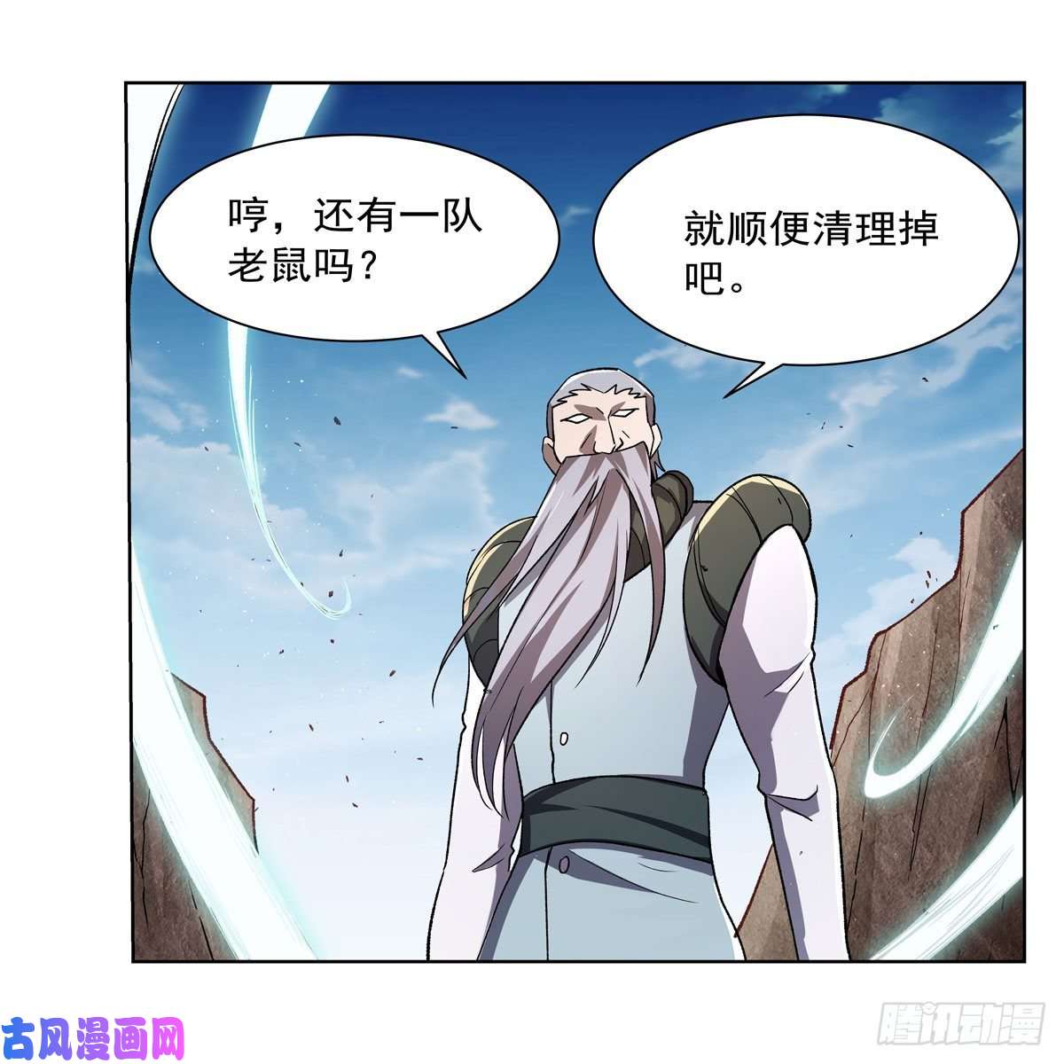 失业魔王第177话 同归于尽