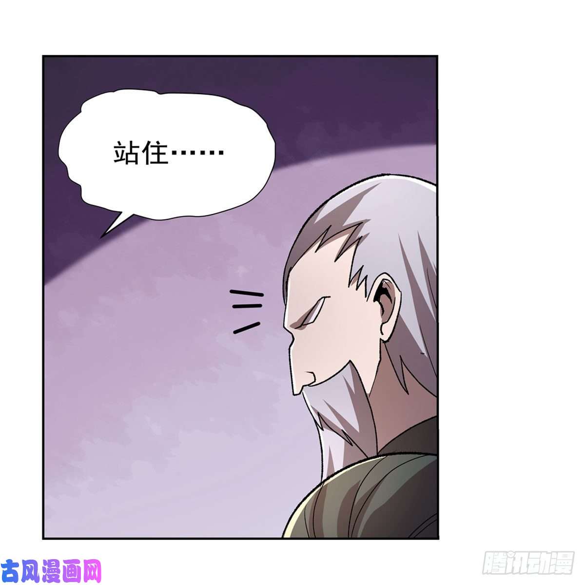 失业魔王第177话 同归于尽