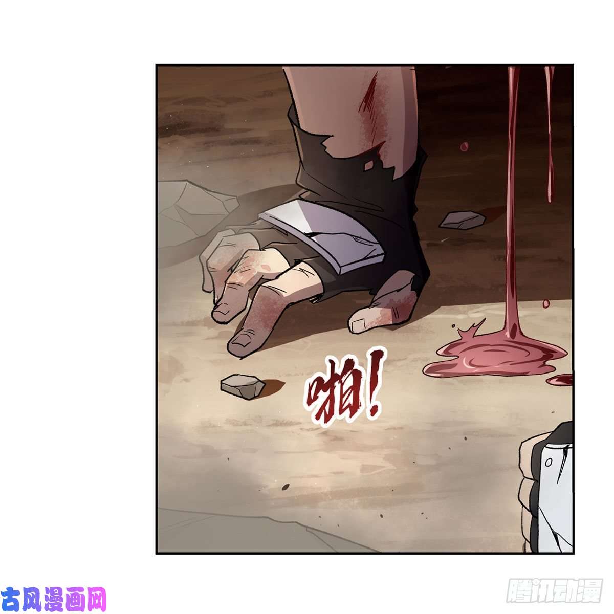 失业魔王第177话 同归于尽