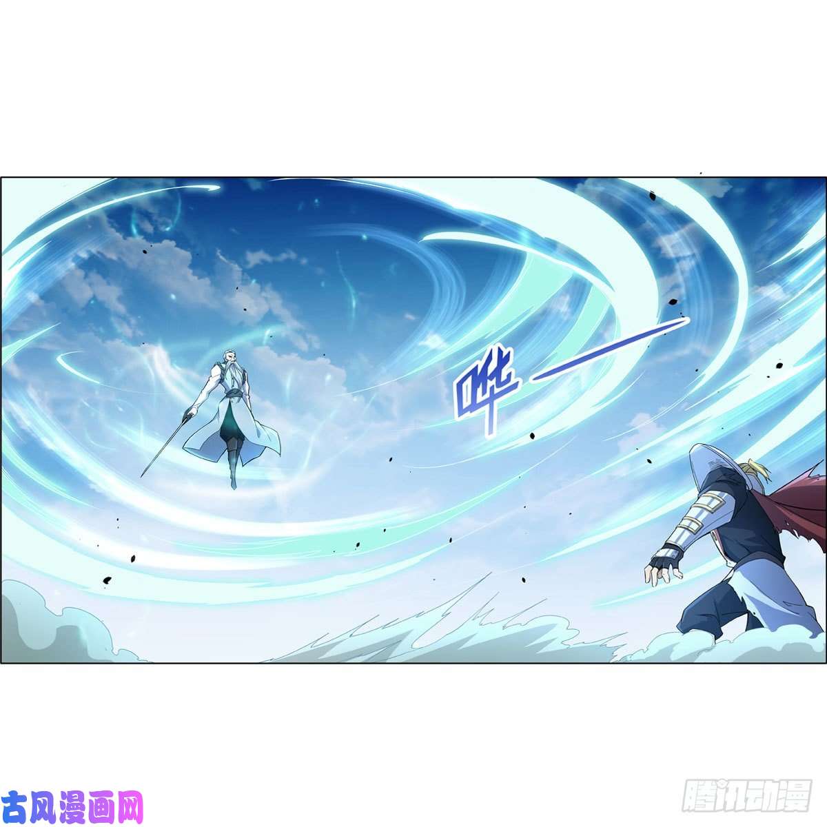 失业魔王第177话 同归于尽