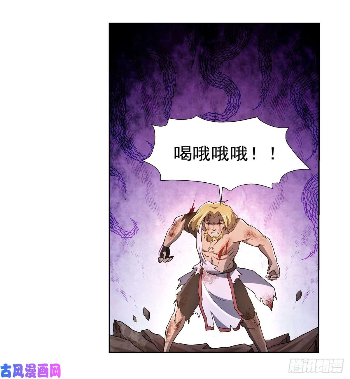 失业魔王第177话 同归于尽